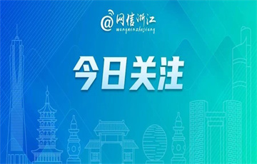 我国是全球人工智能专利的最大拥有国 在全球占比达60%